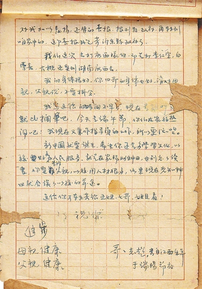 深度解析：足球转会传闻 - 爱游戏